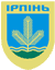 Ирпень герб