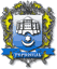Тернополь герб